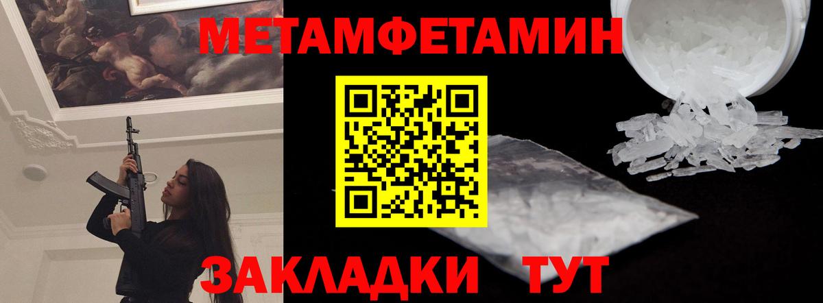 АМФЕТАМИН 97% Арзамас