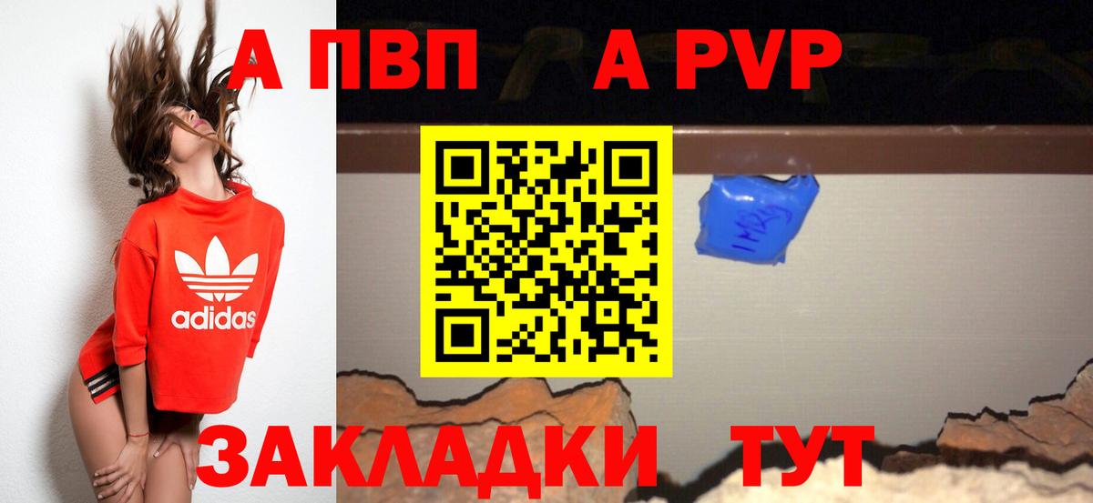 А ПВП СК КРИС  Вход с VPN  Арзамас 