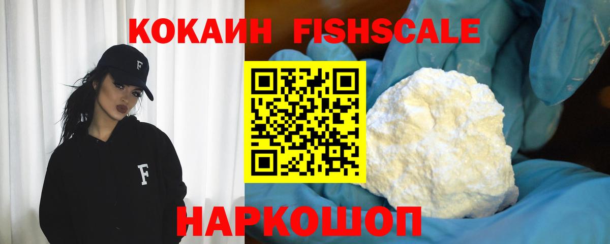 Арзамас  Cocaine Боливия  Cocaine  COCAIN Перу  Вход с VPN 