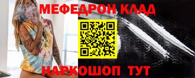 соль курить ск Заволжье