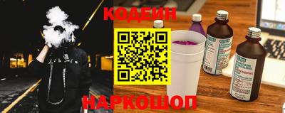соль курить ск Заволжье