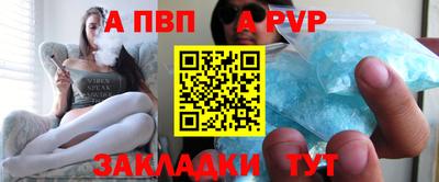 винт Заводоуковск