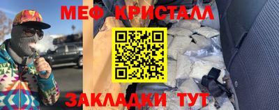 соль курить ск Заволжье