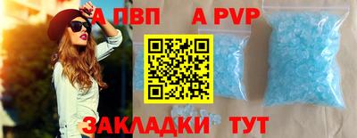 соль курить ск Заволжье