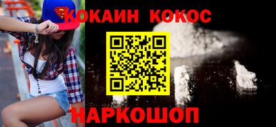 героин Ипатово