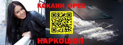 винт Заводоуковск