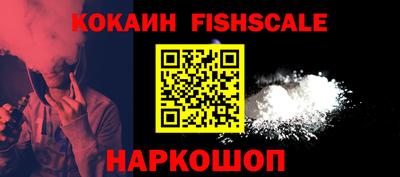 соль курить ск Заволжье