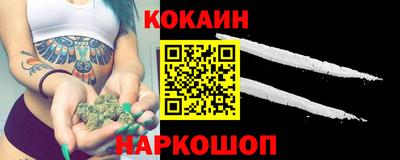 соль курить ск Заволжье