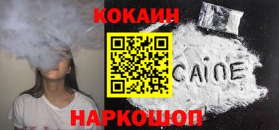 тгк Жуковский