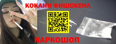тгк Жуковский