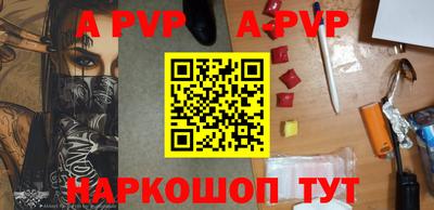 соль курить ск Заволжье