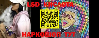 тгк Жуковский