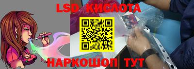 соль курить ск Заволжье