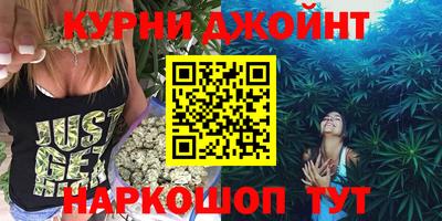соль курить ск Заволжье