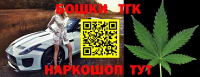 соль курить ск Заволжье