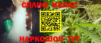 соль курить ск Заволжье