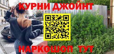 соль курить ск Заволжье