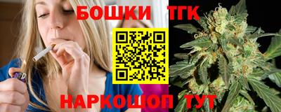 винт Заводоуковск
