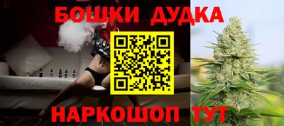 винт Заводоуковск