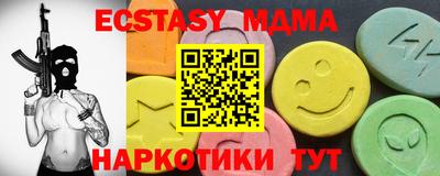 соль курить ск Заволжье