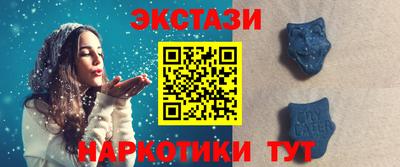соль курить ск Заволжье
