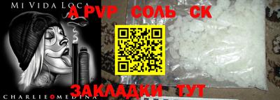 винт Заводоуковск