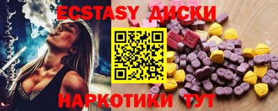 винт Заводоуковск