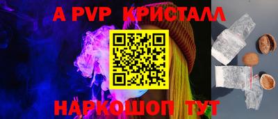 тгк Жуковский