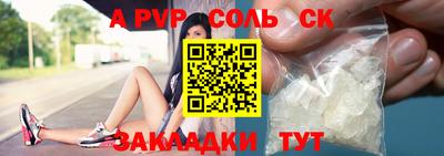 тгк Жуковский