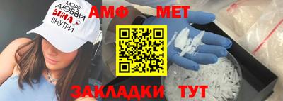 тгк Жуковский