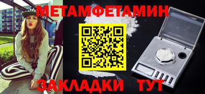 тгк Жуковский