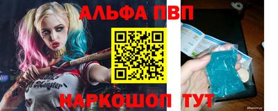 тгк Жуковский