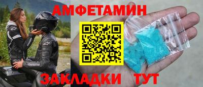 тгк Жуковский