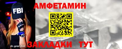 соль курить ск Заволжье