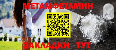 тгк Жуковский