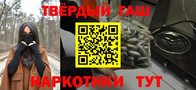 тгк Жуковский