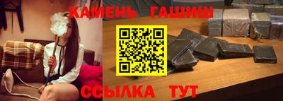 тгк Жуковский