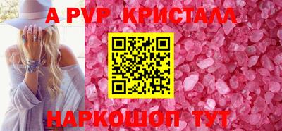 тгк Жуковский