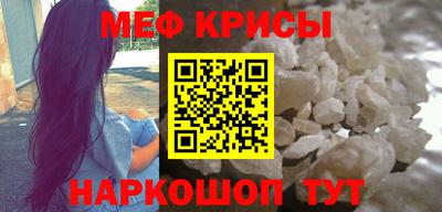 тгк Жуковский