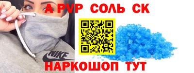 винт Заводоуковск