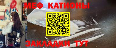 соль курить ск Заволжье