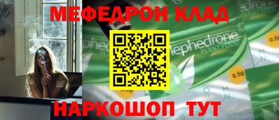 винт Заводоуковск