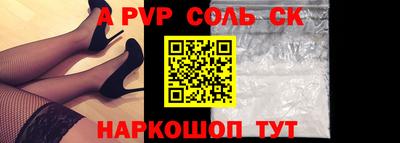 тгк Жуковский