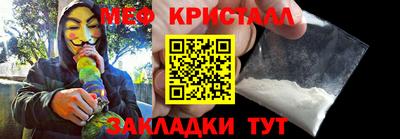 тгк Жуковский