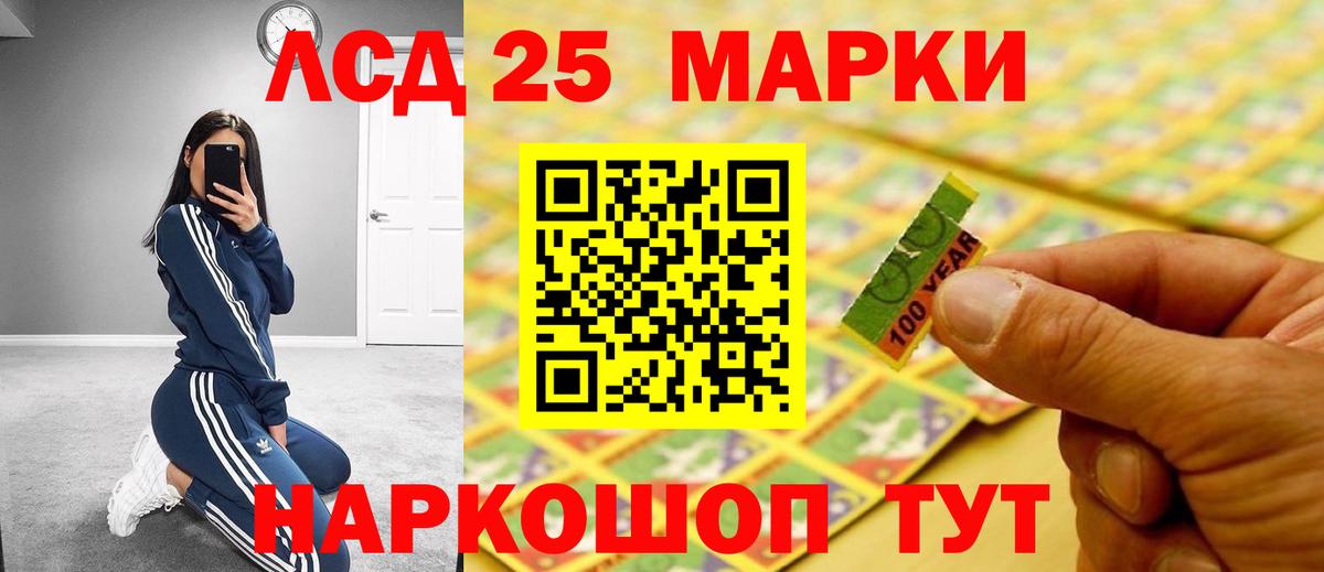 Арзамас  ЛСД экстази ecstasy  mega зеркало  Вход с VPN 