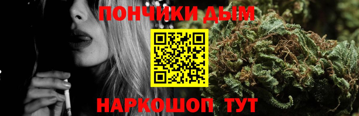 Арзамас  МАРИХУАНА гибрид  Каннабис LSD WEED  Вход с VPN  Марихуана семена 